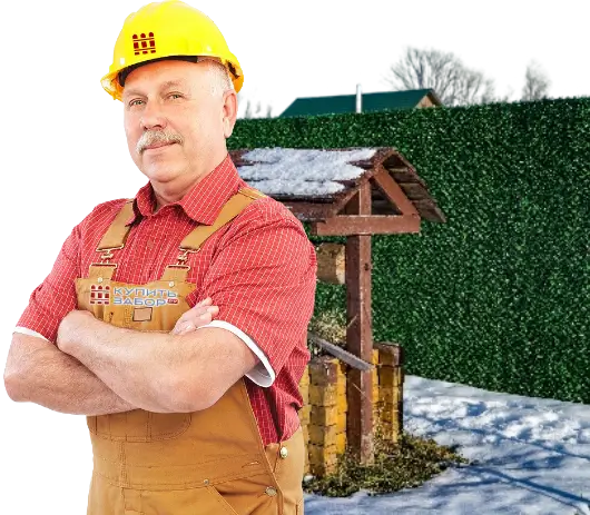 Нужен бесплатный расчет вечнозеленого забора в Красногорске?